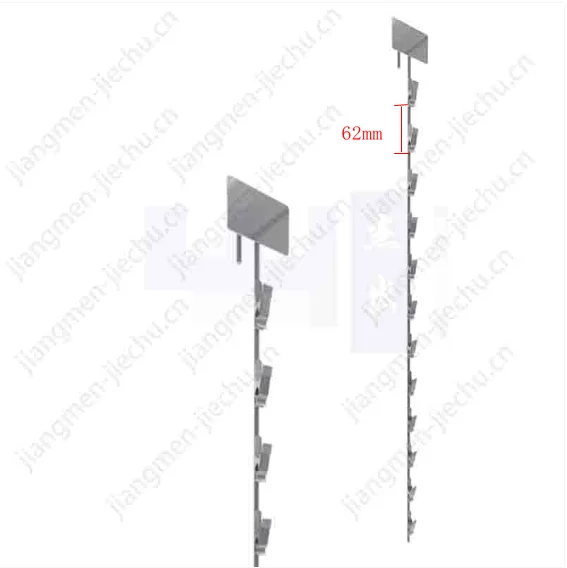 metal clipl strip.png