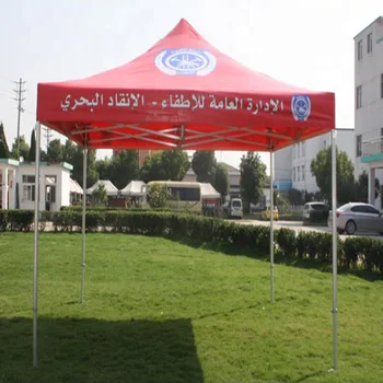 3x3m Hot Sale Commercial Heavy Metal Steel Bars Outdoor Metal