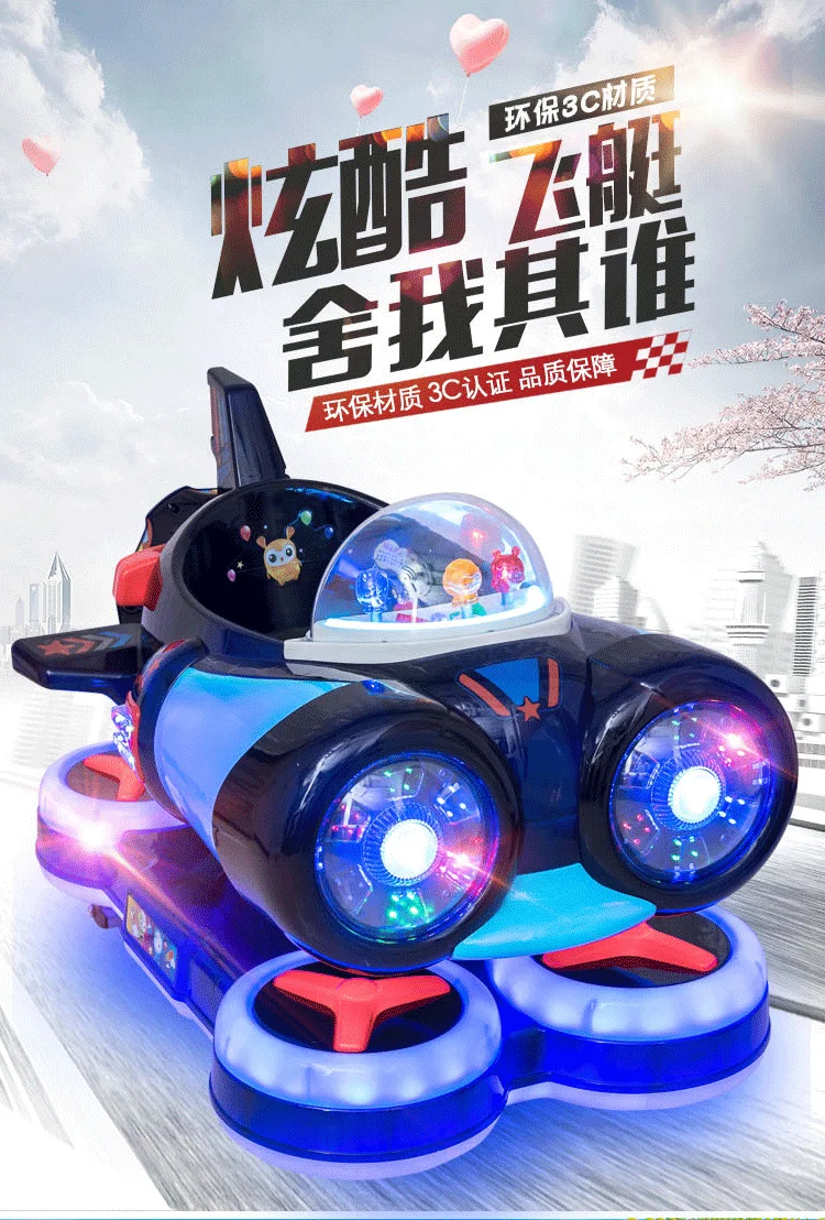 dark blue spaceship ride 8.png