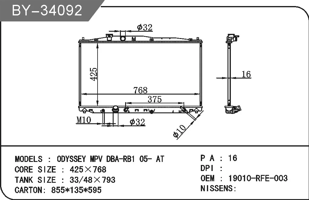 For Odyssey Mpv Dba Rb1 05 At Core Size 425 768 16mm Oem Rfe 003 Upgraded Type Piping Water Cooling Radiator Buy Radiator Pa6 Gf30 Car Radiator Cover Piping Water Cooling Radiator Product On Alibaba Com