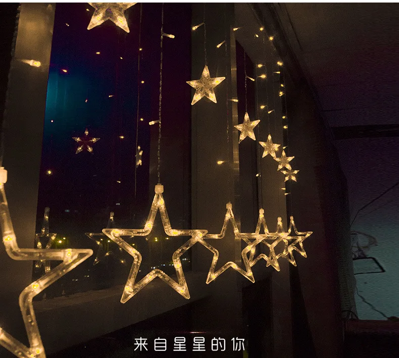 138LED star curtain light icicle light, 6 large and 6 small Christmas and wedding decoration lights 110V/220
