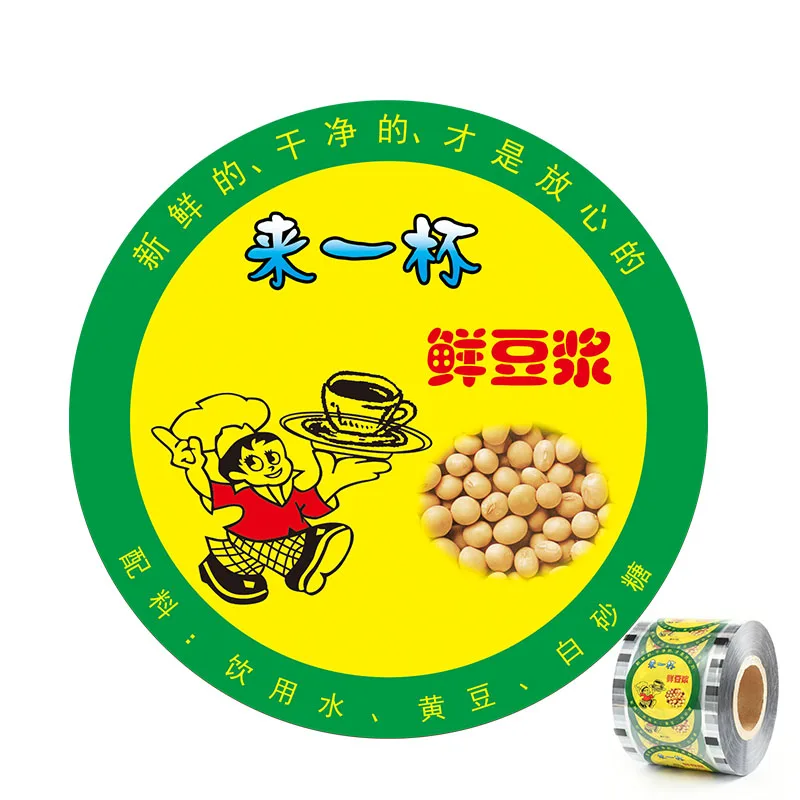 
Customized Printing Logo Easy Peel Plastic Cup Lid Sealing Film For Cup Packing 