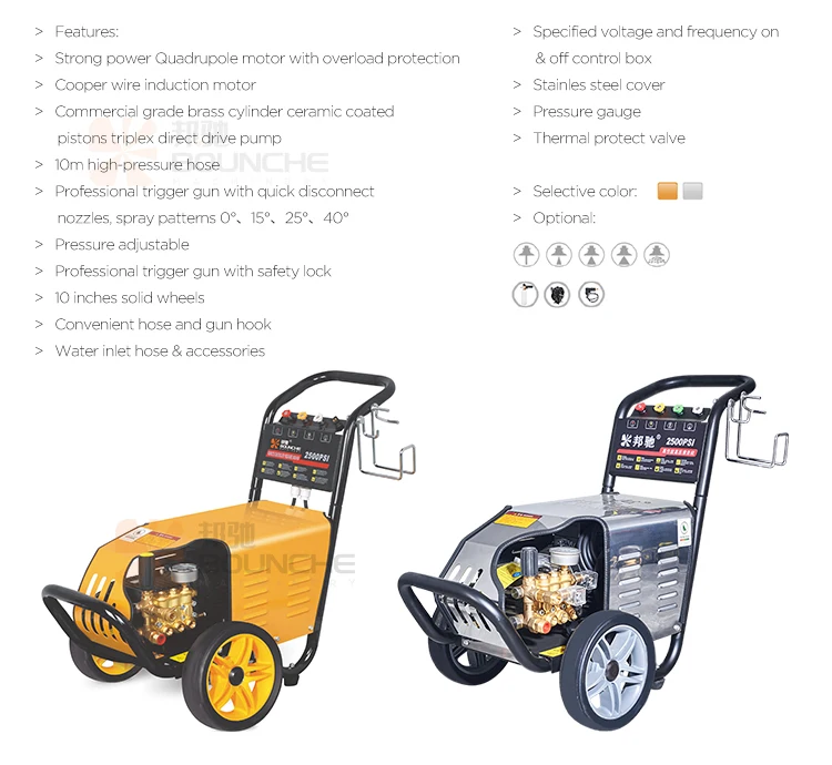 1885psi 130bar electric high pressure car washer