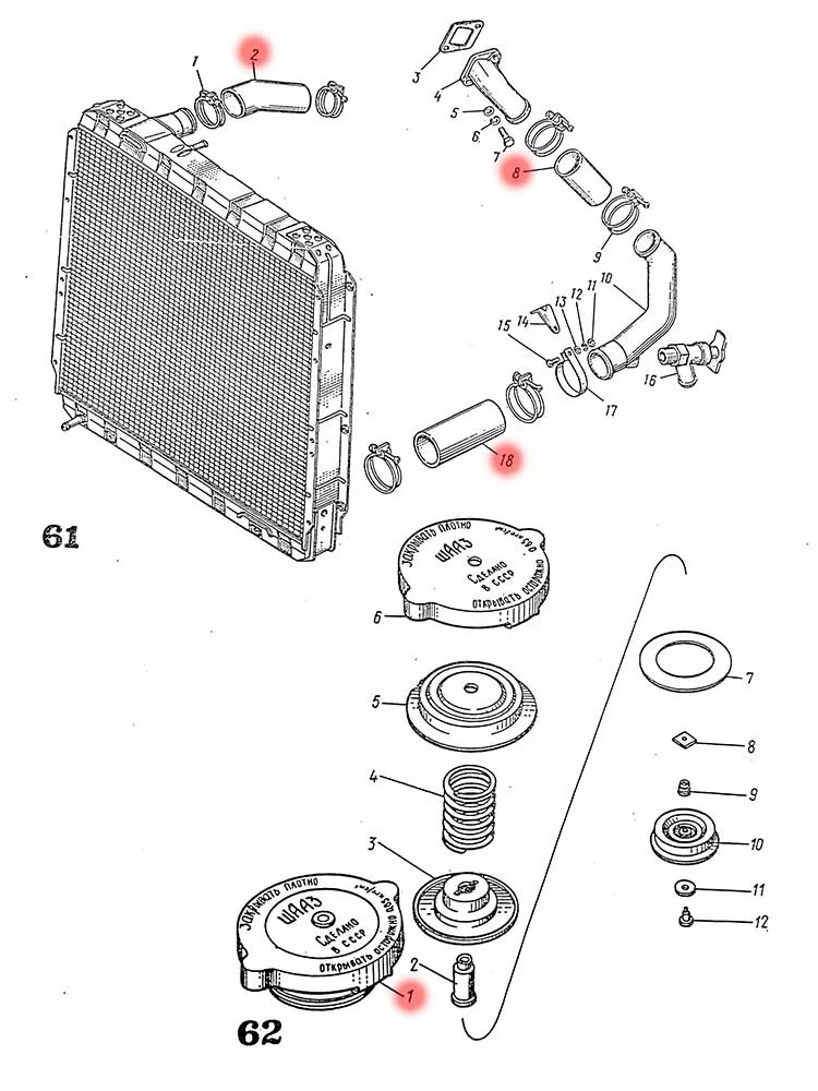 Пробка Радиатора Камаз Купить В Омске
