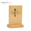 A4 Acrylic Poster Frame T Shape Acrylic Table Menu Holder Information Paper Literature Display Price Flyer Wooden Poster Frame