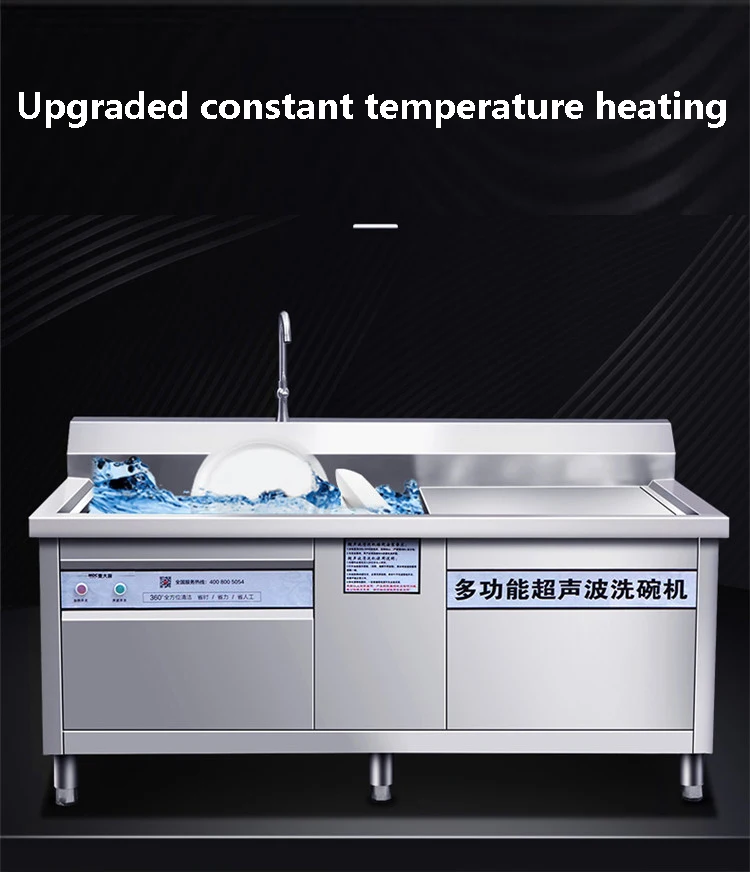 2022 Luxury Ultrasound Dishwasher For Restaurants Buy Ultrasound