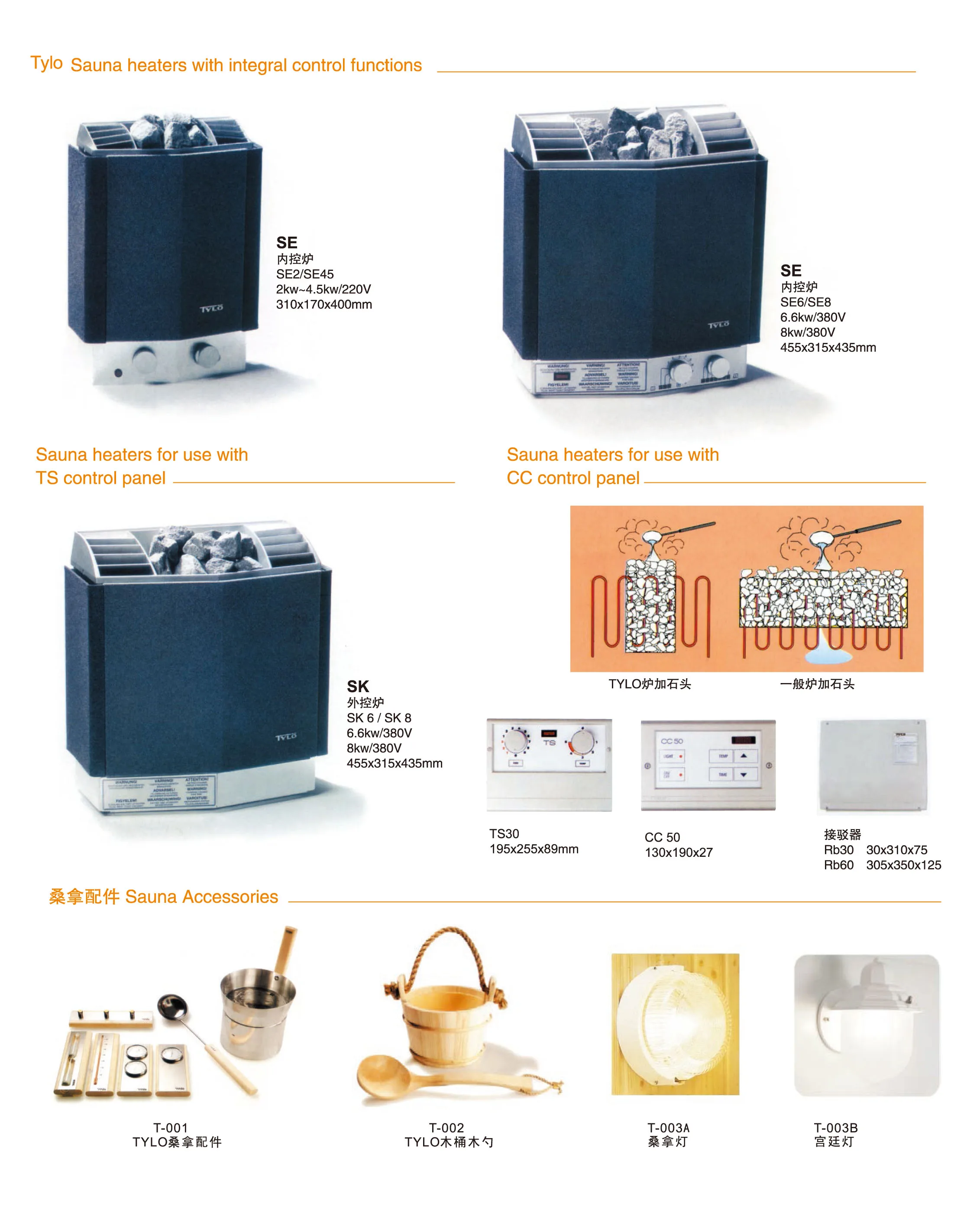 Catalog new-47 1.jpg
