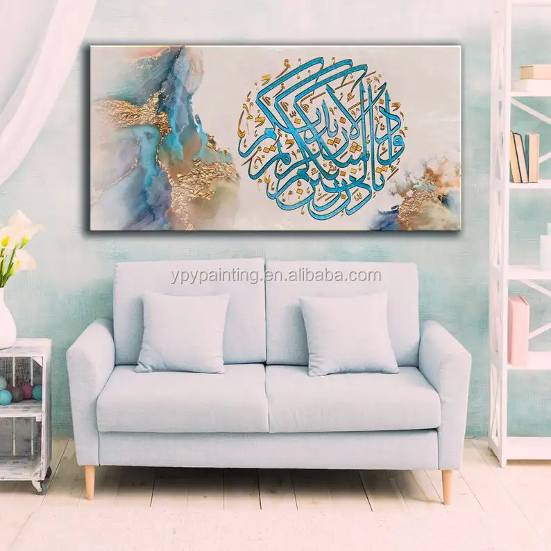 Featured image of post Calligraphy Artwork For Sale - Arabic calligraphy art is the best category of the paintings which are covered by islamic paintings and every artwork is printed on canvas, perfect for wall art and wall frames.