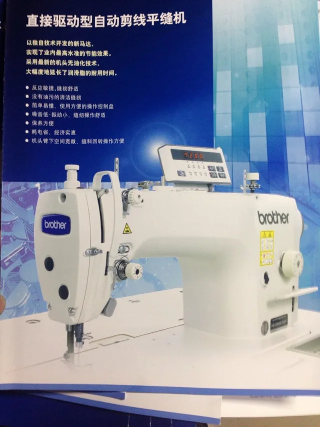 New Brother S7300a405p Single Needle Direct Drive Lock Stitcher For