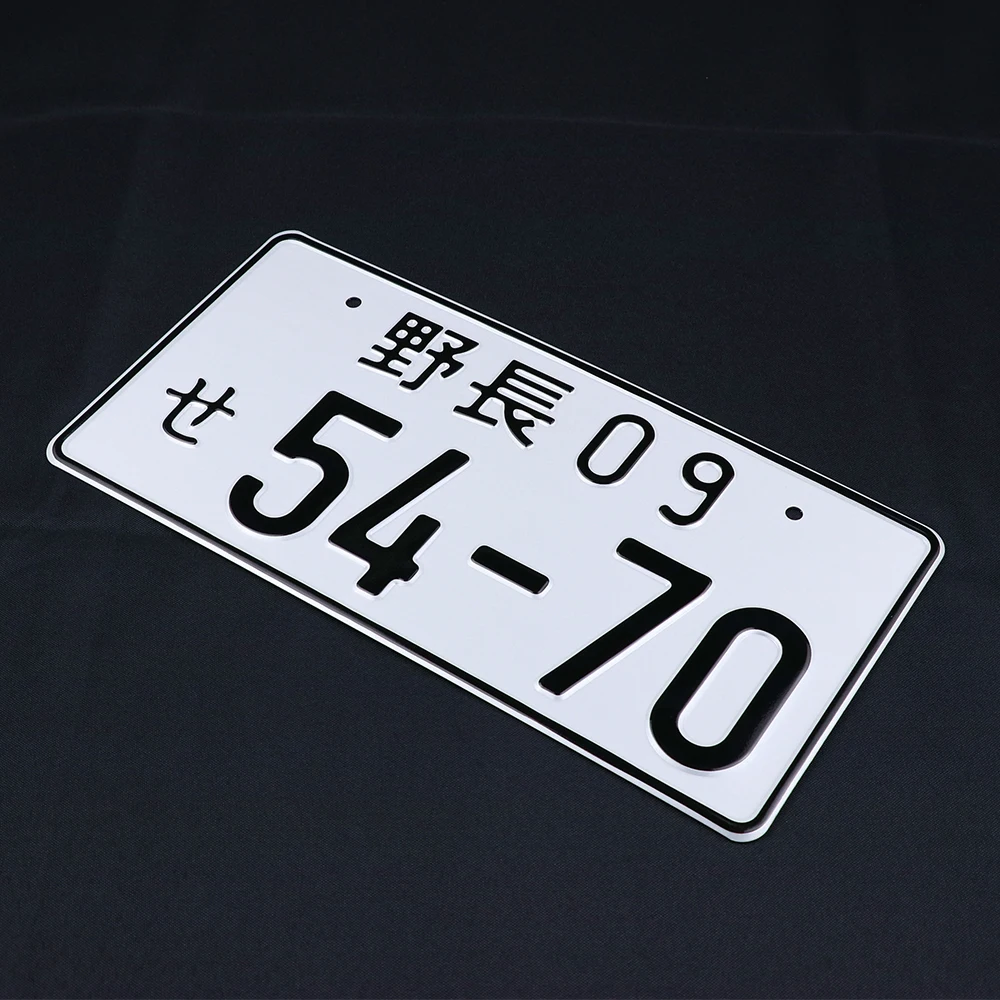 定制汽车压花空白数字铝日本jdm车牌
