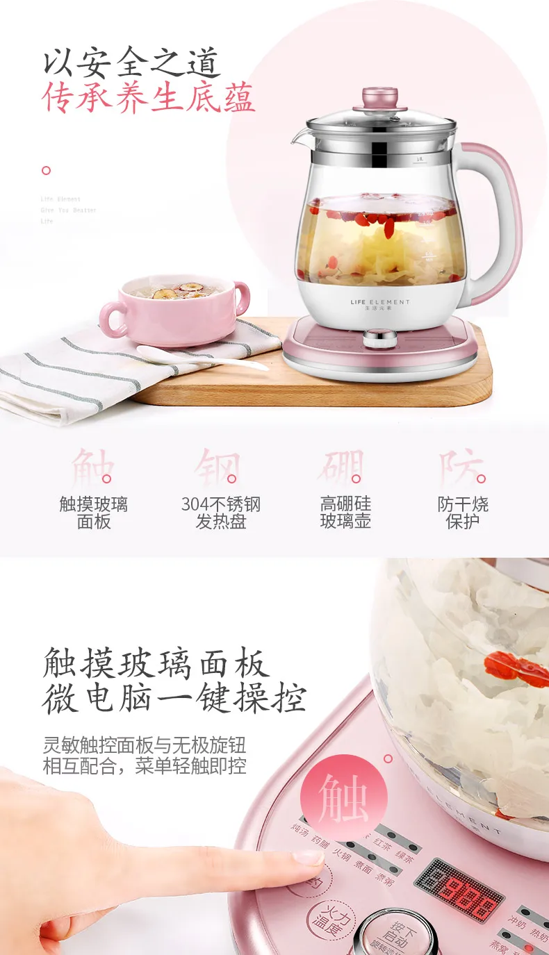 Manufacturer Price 1.8l Electric Milk Kettle Boil Milk Tea Variable