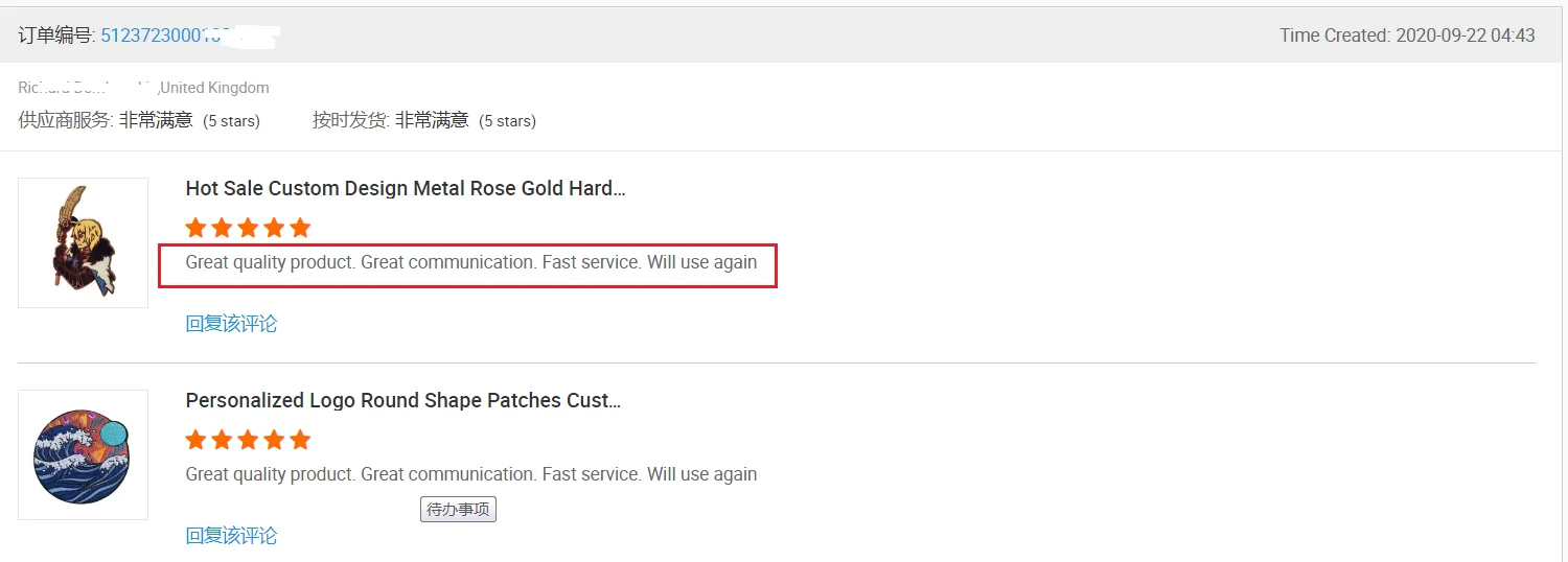 Pins Good Review.png