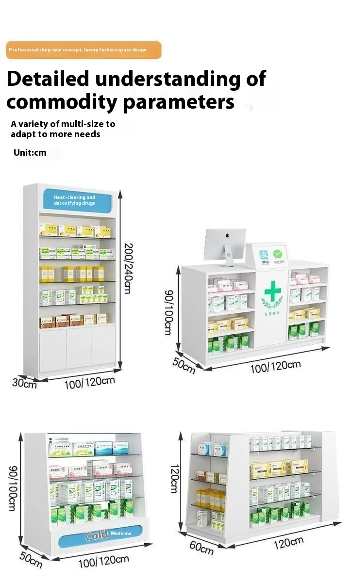 Customized Modern Style Western Medicine Cabinet with Prescription ...