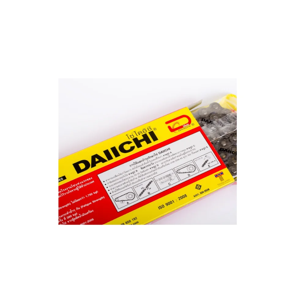 High Quality Made In Thailand Finest Grade Of Motorcycle Drive Chain