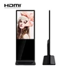 43 inch Ir Touch Screen LED Computer Monitor infrared multi touch all in one pc lcd monitor