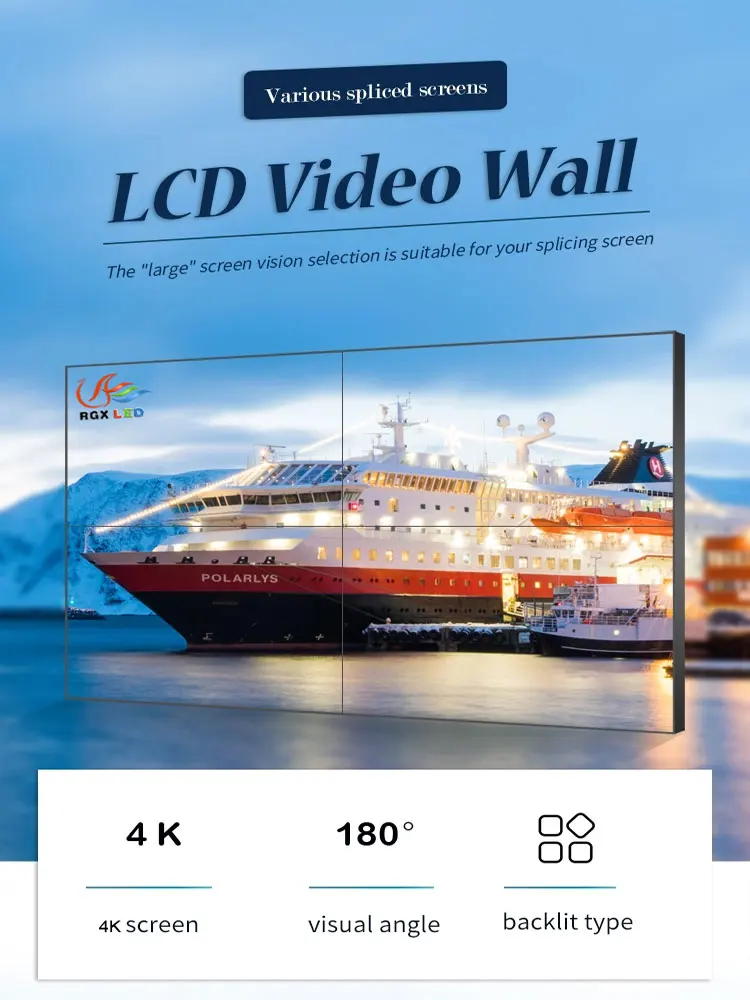 65 Inch 4K LCD Video Wall and LCD Splicing Screen  with 4K Video Wall Controller Solutions Digital Display Screen Manufacturer