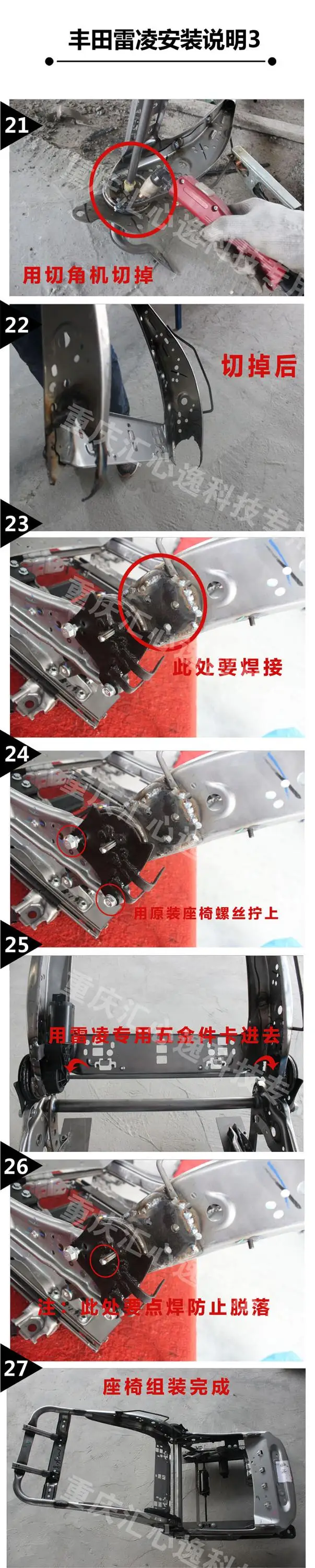 6 Way Power Adjustable Driver's Seat And 4 Way Power Passenger Seat For