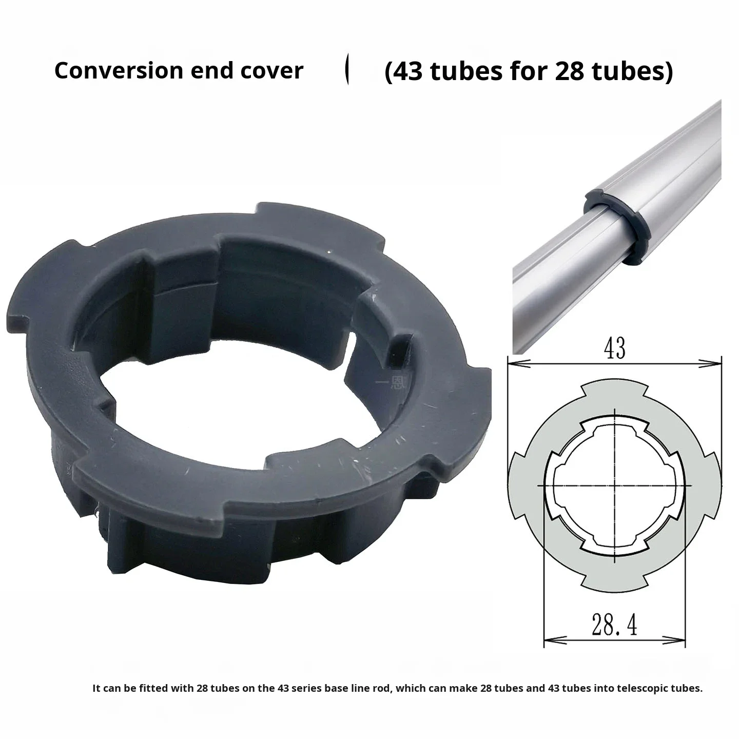 product conversion end cap 43 tube set 28 tube third generation 1000 series aluminum alloy lean pipeline rod plastic accessories-15