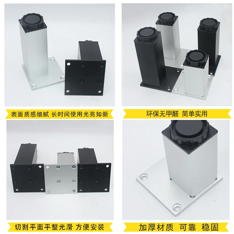 Aluminum Alloy Eco-Friendly Office Chair Support Table Legs Square ...