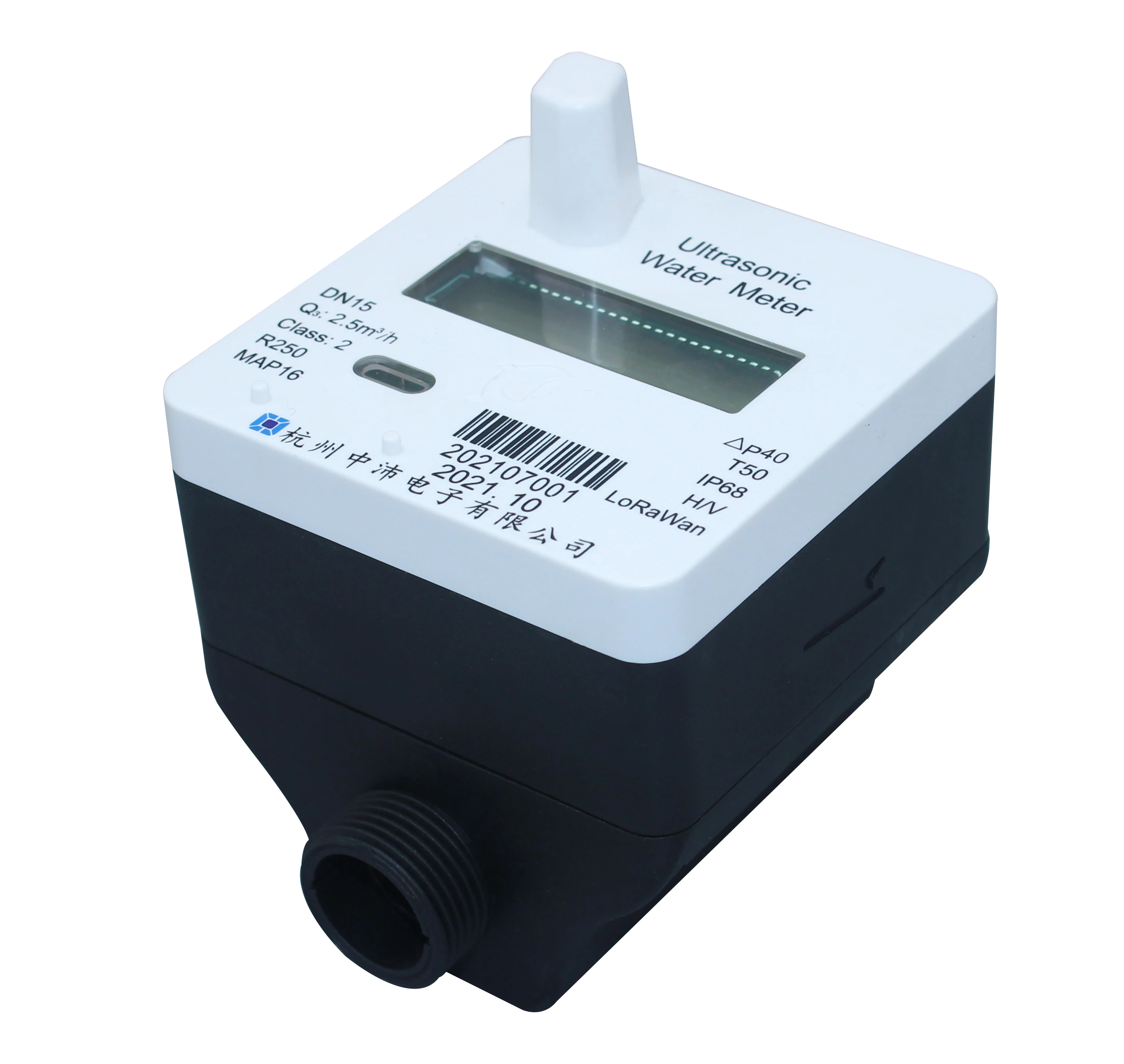 MODBUS LCD Display Water Meter DN15-DN25mm Plastic Price R250| Alibaba.com