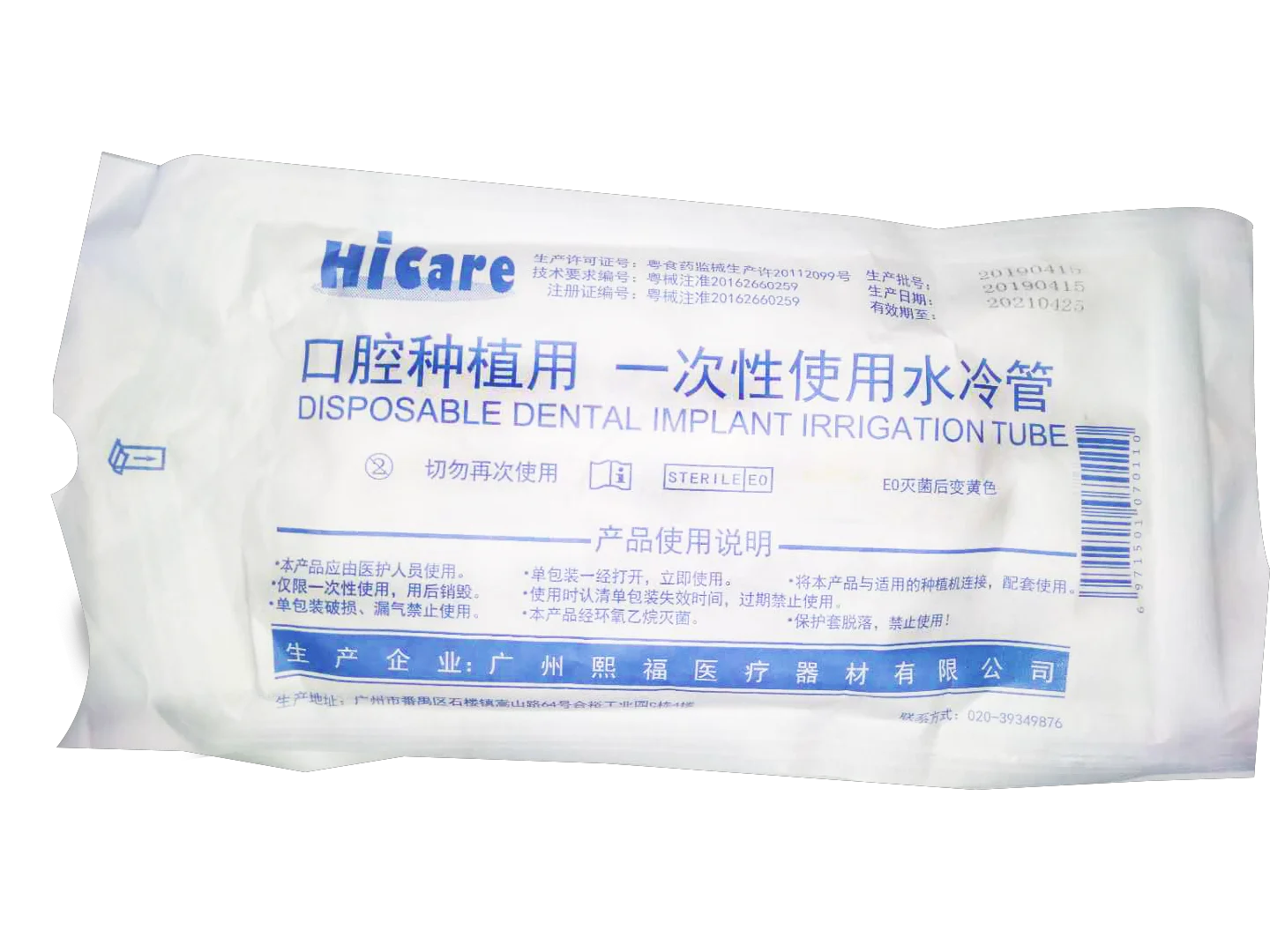 surgical dental irrigation tube for implant handpiece motor