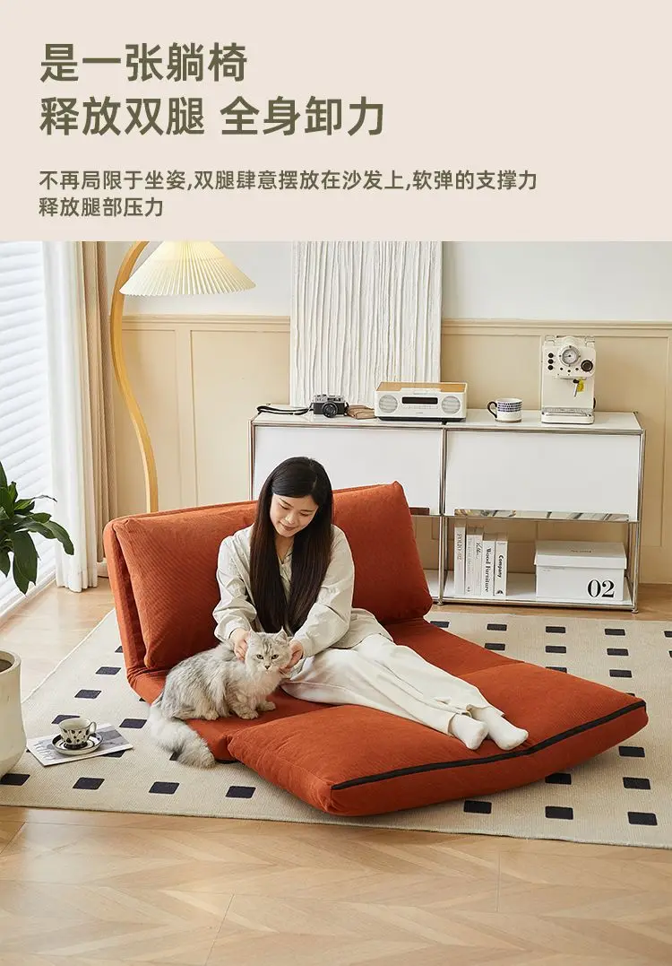 Lazyman sofa - can be used as a bed or a single tatami folding balcony bedroom small sofa or reclining chair H28f768dfa2e8414d969a19193d5187e0H