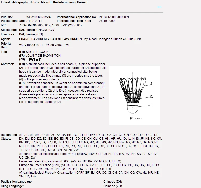 Wholesaler Aluminum Light High Quality  Single Piece Badminton Racket Professional factory supply factory