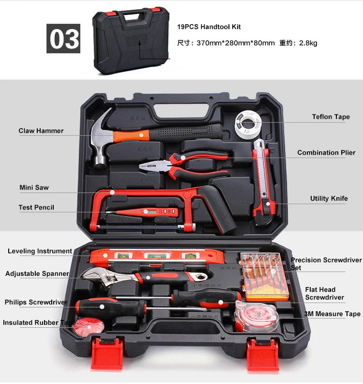 Hot Sale Combination Repair Tool Kits Multi Function Hand Tool Set Combo Household Power Tool