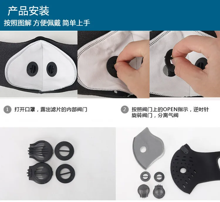 Riding mask (7)
