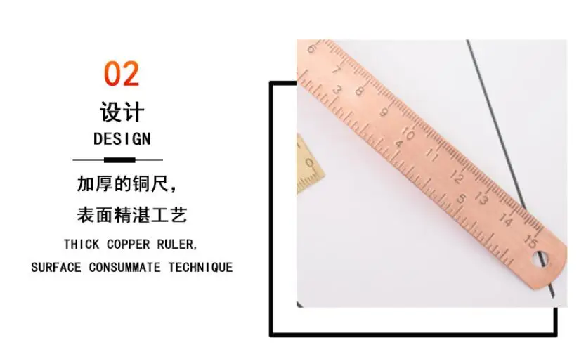 metal ruler (5).jpg