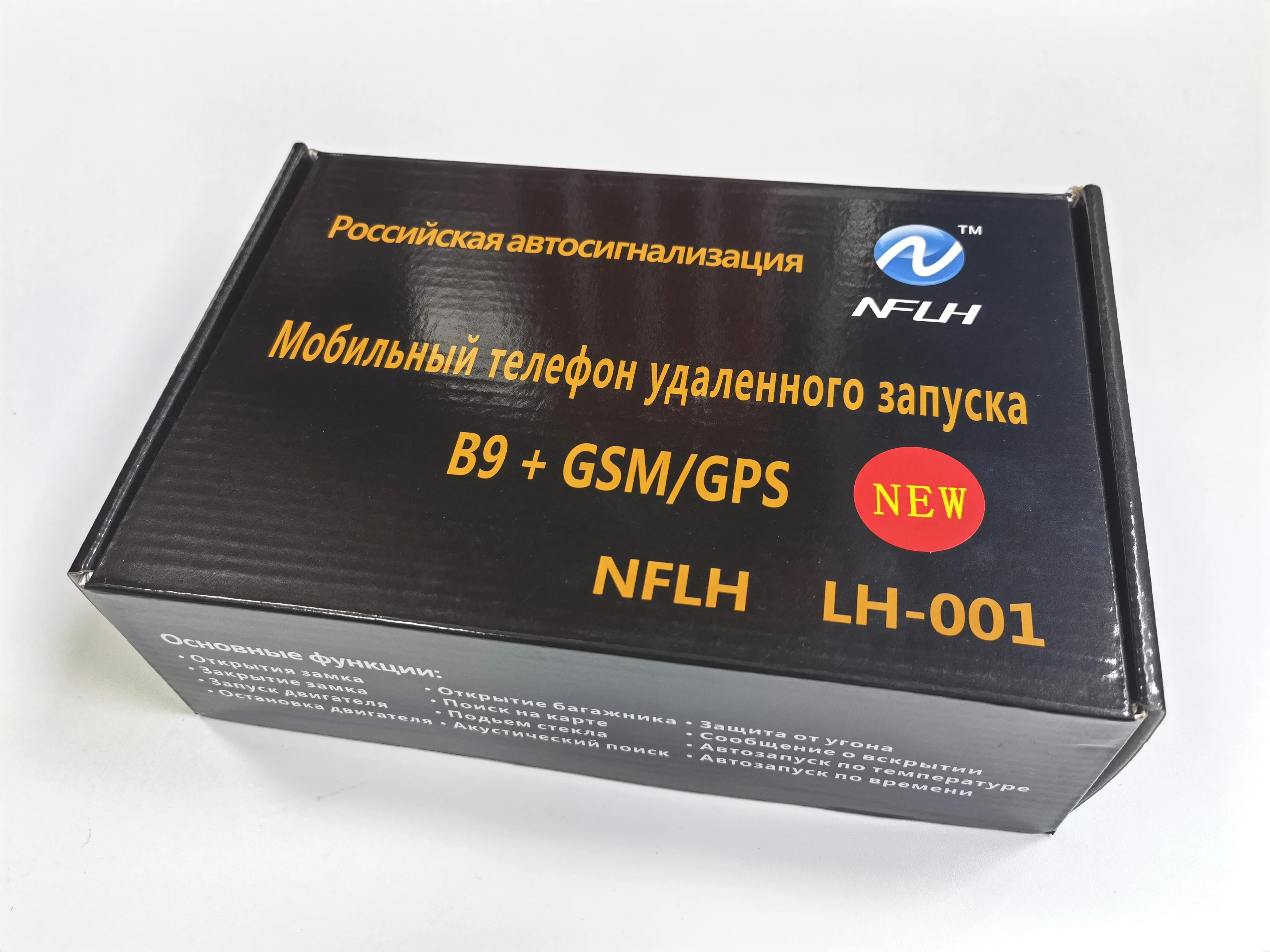 nflh gsm модуль