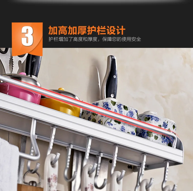 product punch free kitchen utensils racks wall mounted racks with guardrails multi functional storage racks for household use-3