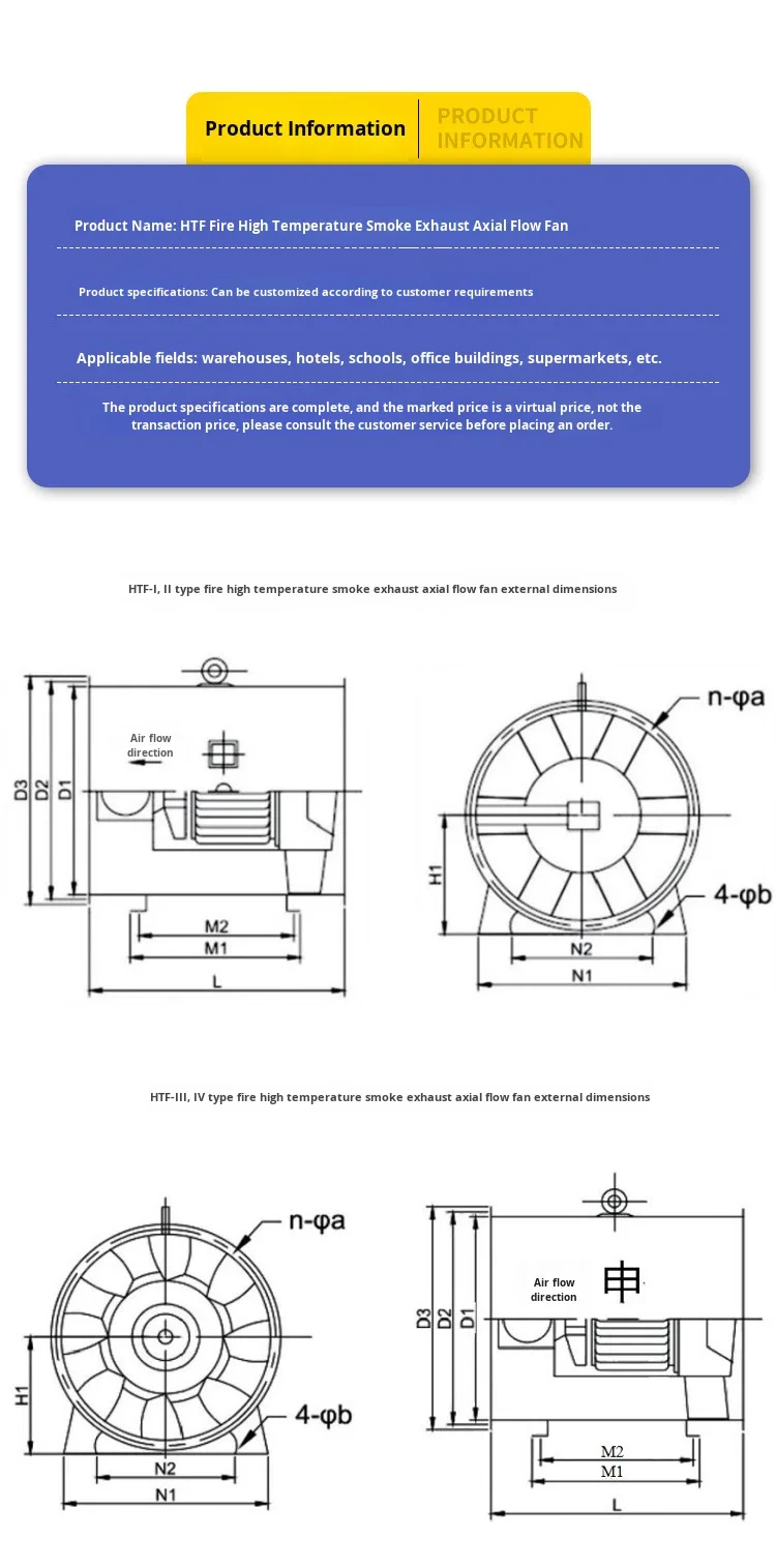 Smoke Exhaust Axial Fan, HTF, 380 220, Electric - detail 10