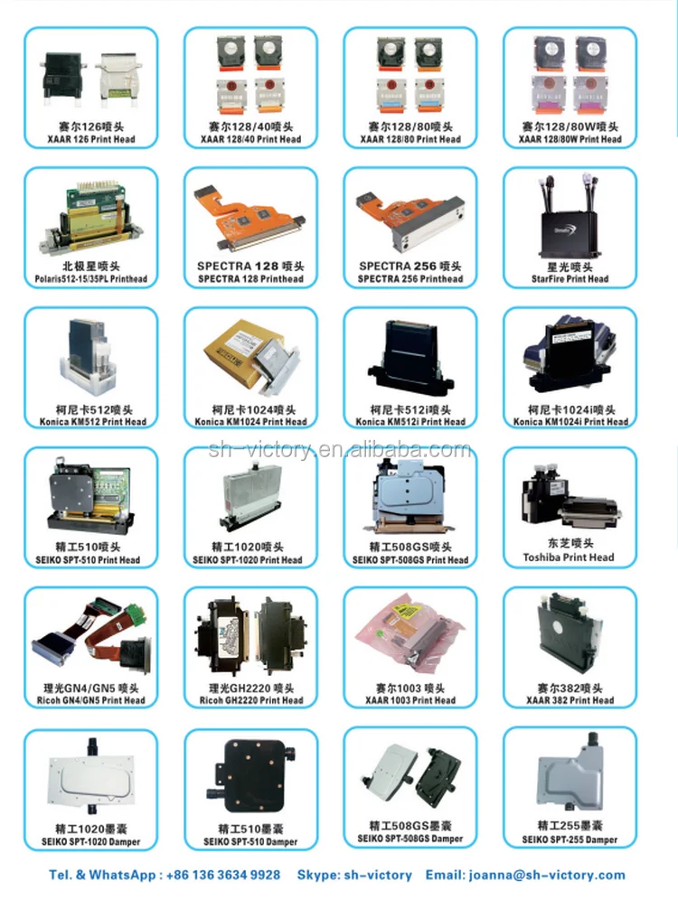 Outdoor printhead.png