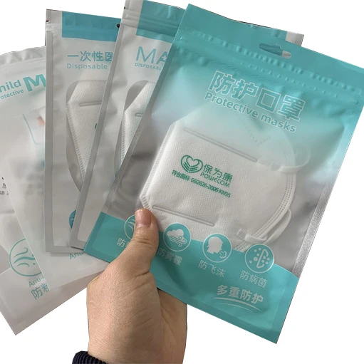 Plastic Surgery Disposable Mask Packaging N95 Mask Packaging Zipper Bag