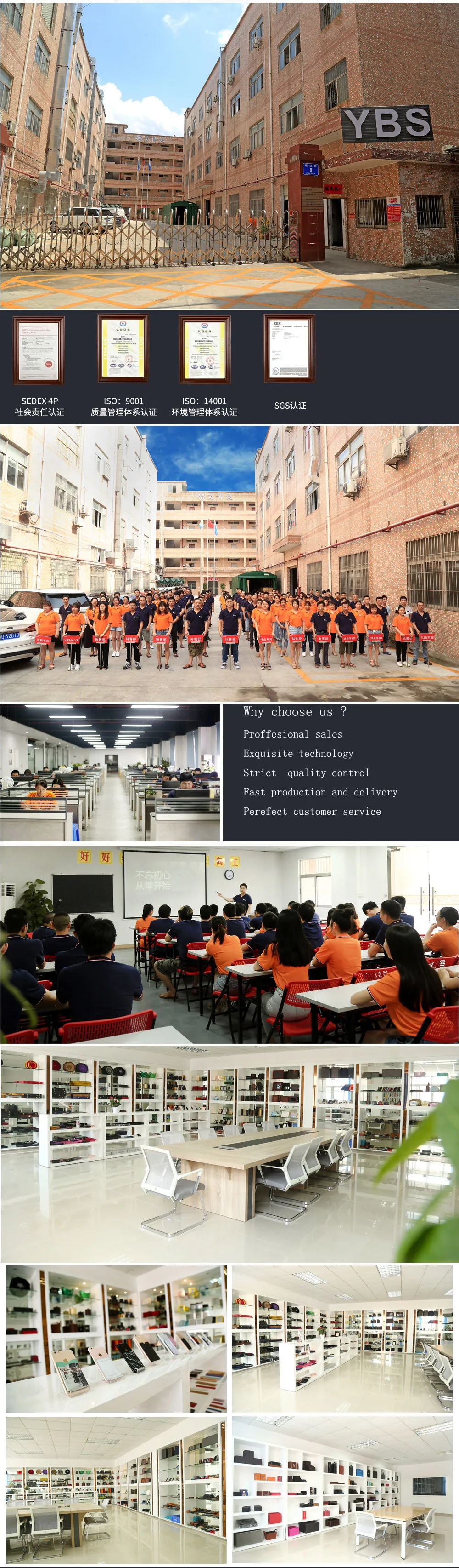 YBS factory11.jpg