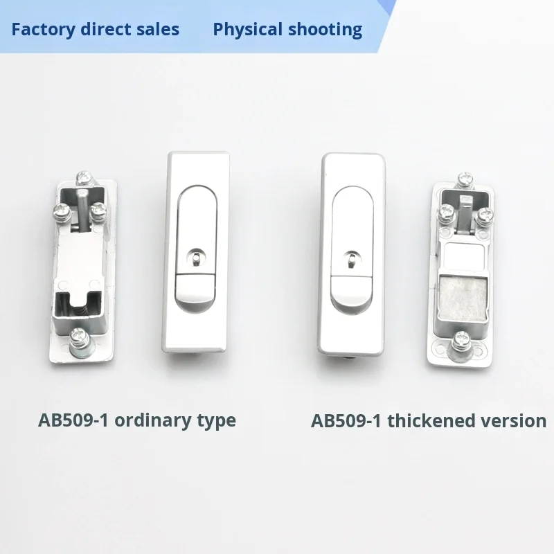 Industrial Cabinet Lock AB509-1-2 Flat Electrical Box Door Lock with Cutting Service MS510 supplier