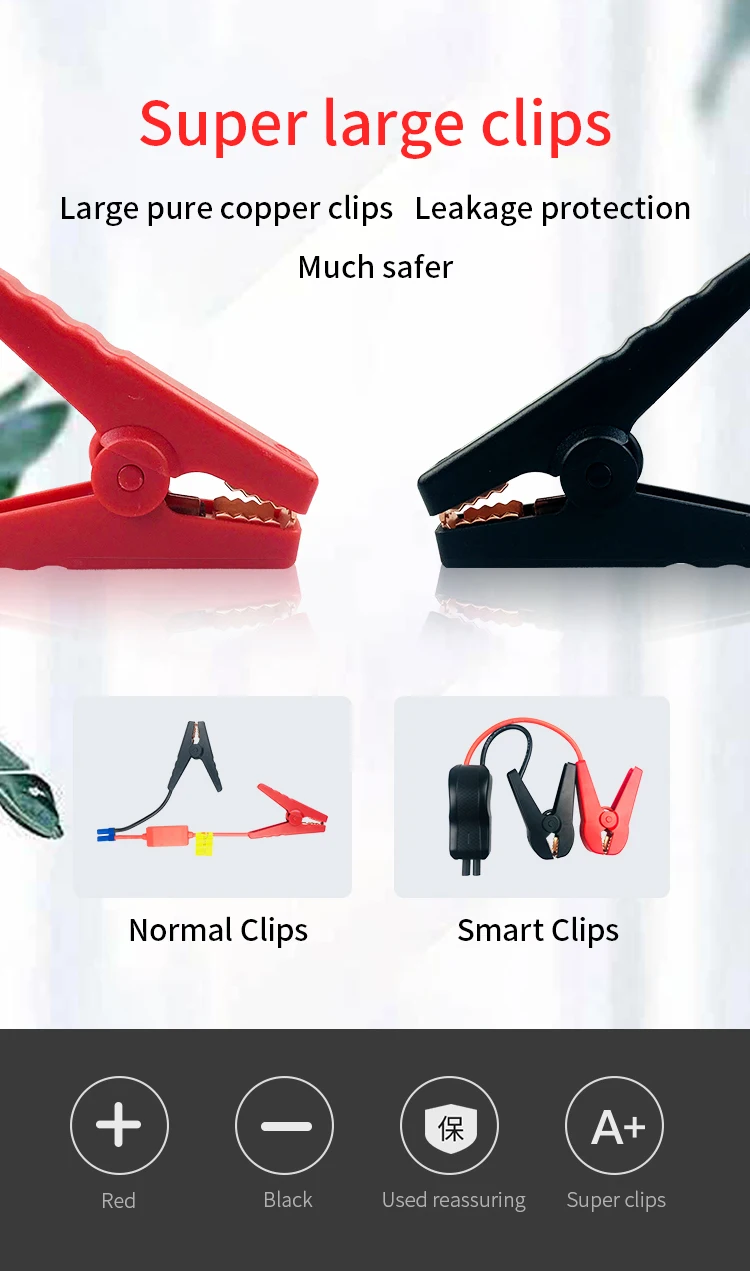 car battery jump starter