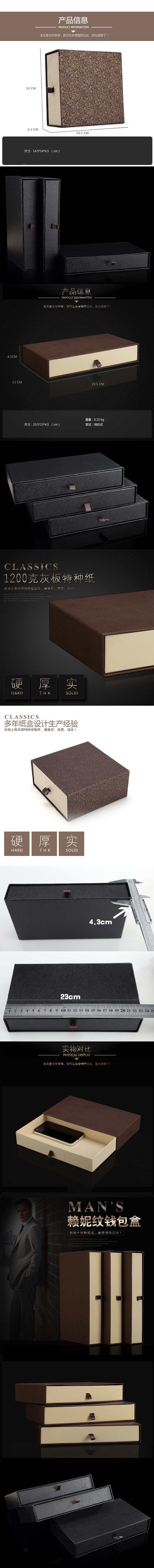 wallet packing box