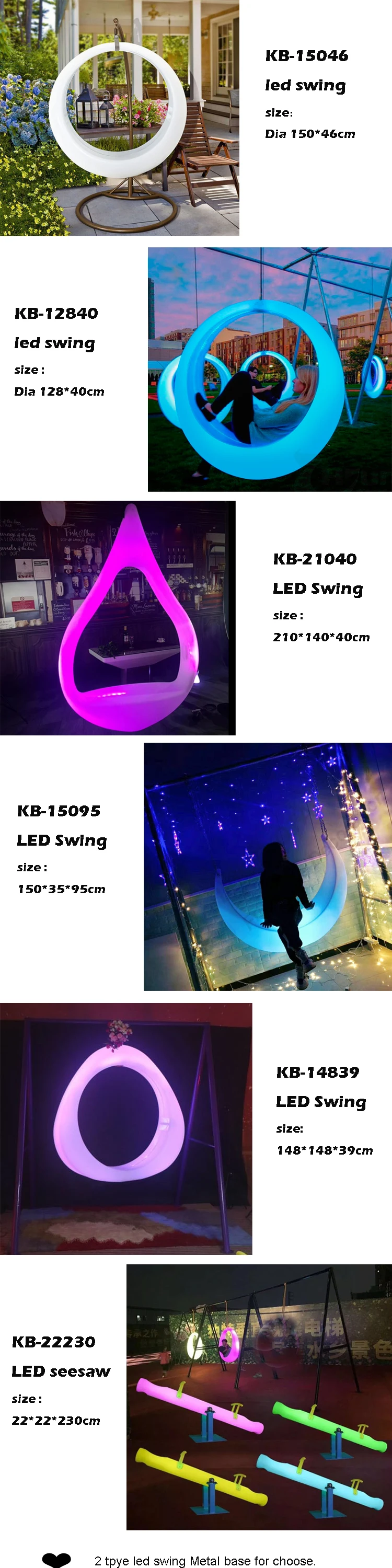 led swing.jpg