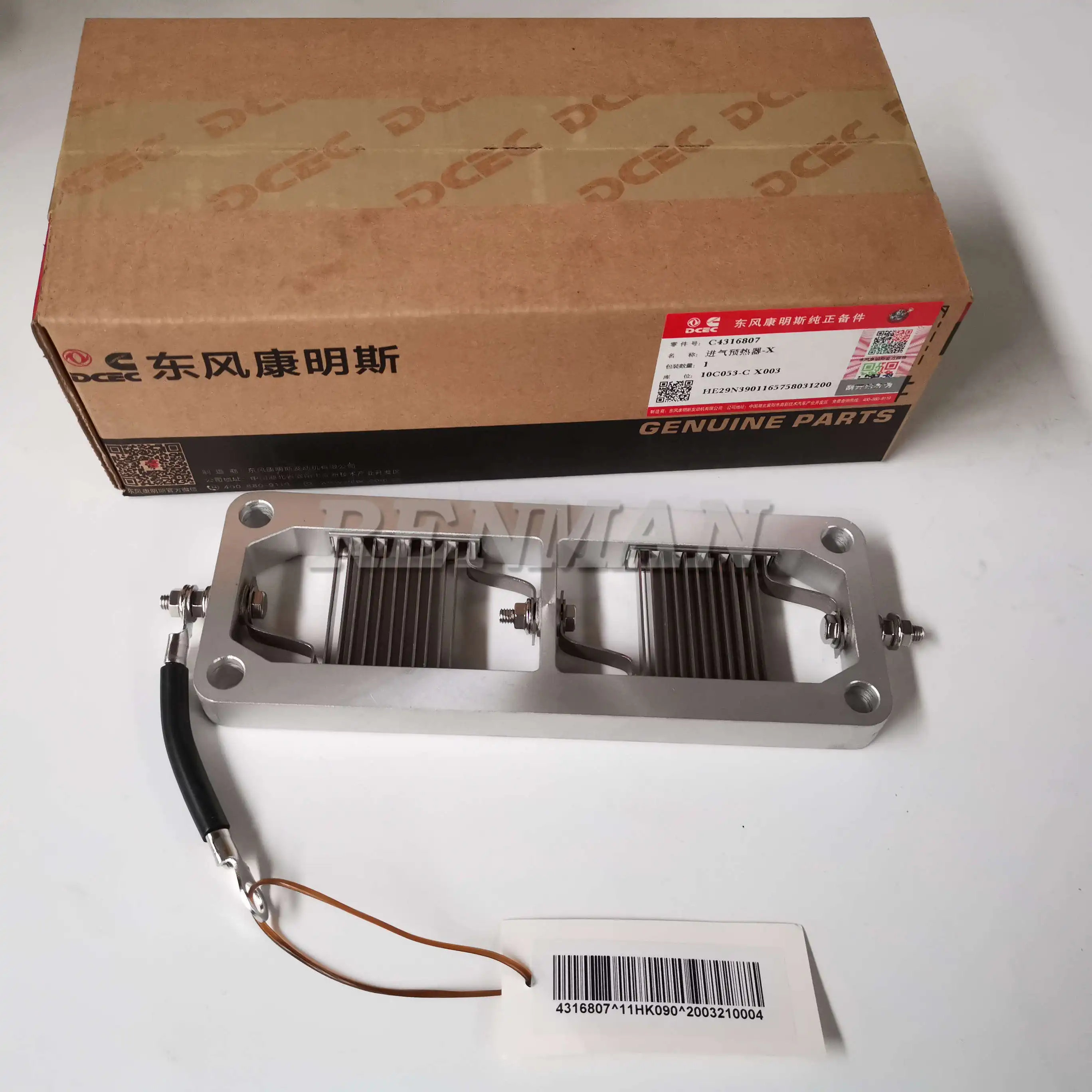 Cimmina X15 ISX15 QSX15 M11 ISM11QSM11 Engine Air Intake Heater 