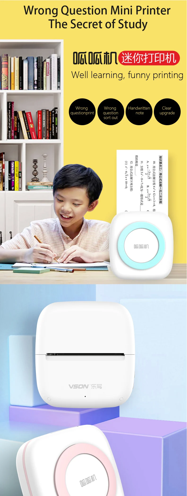 phone mini printer