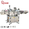 Experienced supplier of round cans labeling machine,cans labeling machine,beer cans labeling machine
