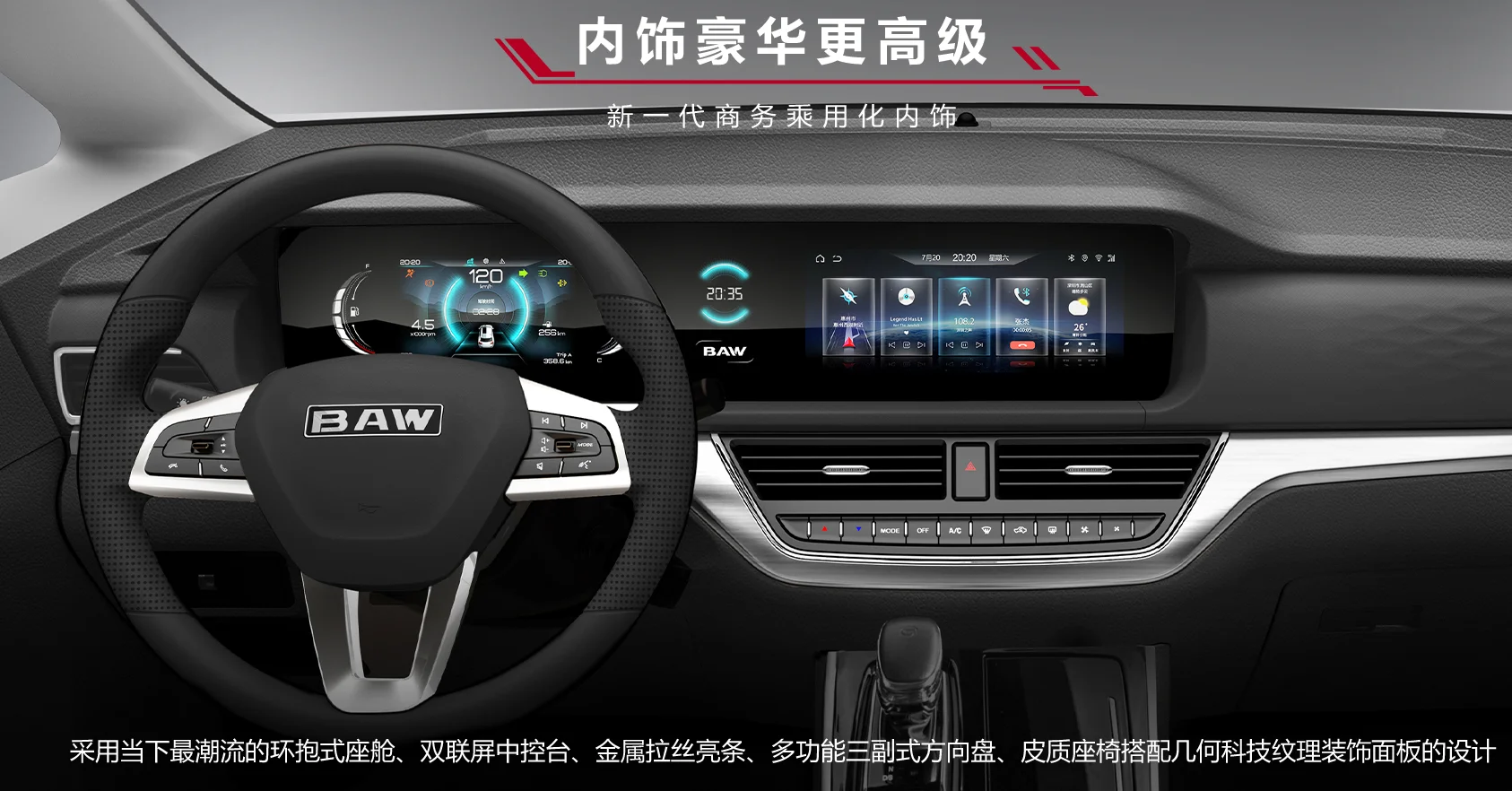 China Brand New Low Price Baw 2.0l Euro 6 4x2 Rwd Rear Axle Driving 5mt ...