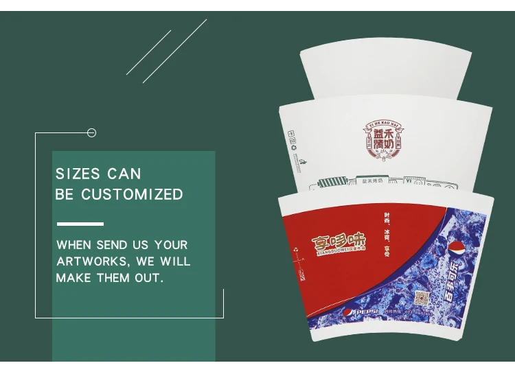 3 Coffee Paper Cup Fan.jpg