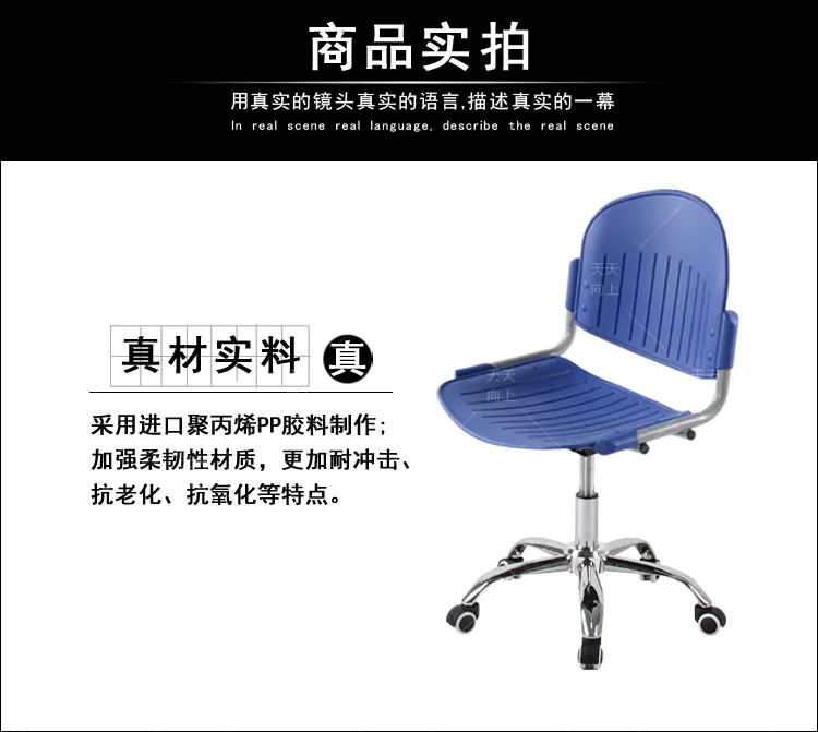 Chrome Revolving IT Chair Price List of Office Chairs Lecture Hall Staff Chair