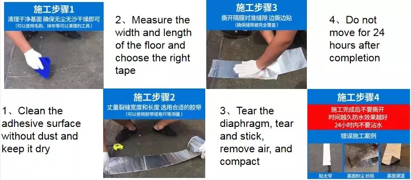 OEM Customized butyl adhesive aluminum foil tape for roof and pipe