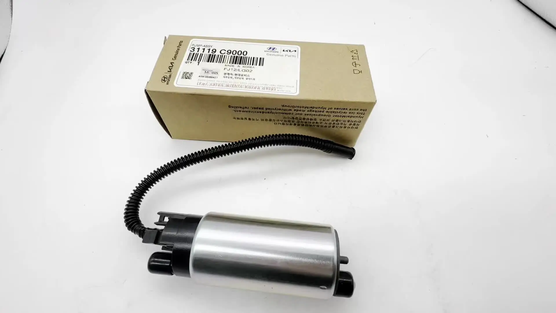 WAJ Electric Fuel Pump - High-Quality Replacement for Hyundai