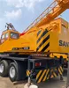/product-detail/sanyi-china-manufacturer-engineering-construction-machinery-stc550-55-ton-truck-crane-stc550-62226235799.html