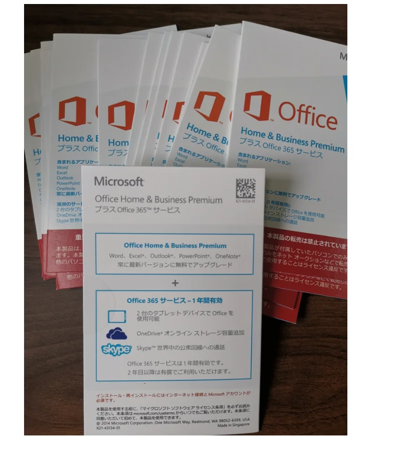 Used Globally Original Microsoft Office 365 Home And Business Premium Software Download Buy Computer Hardware Software Microsoft Office 16 Product On Alibaba Com